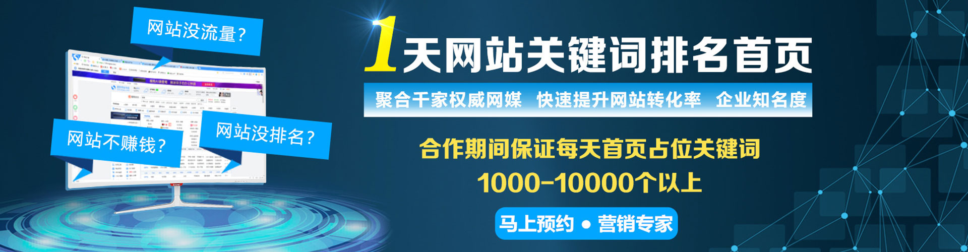 东丽百度推广代理